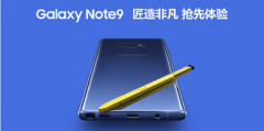 Ϊʱ Galaxy Note9ȫλڹʹ